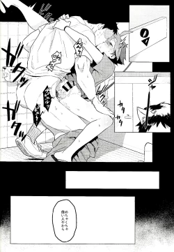 Page 46 of Daininki Shop Tenin no Ano Ko no Shoutai wa Jitsuwa…