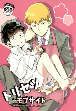 Page 1 of Torisetsu ~ Mob Side