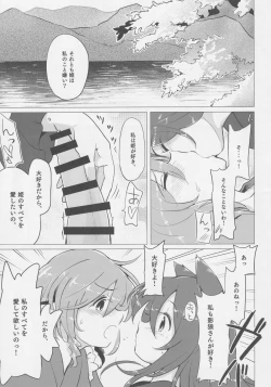 Page 13 of Did you like it?