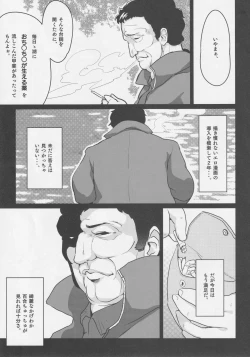 Page 15 of Did you like it?