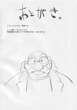 Page 30 of Did you like it?