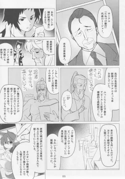 Page 4 of Did you like it?