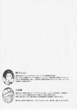 Page 8 of Did you like it?