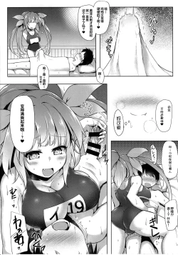 Page 12 of Kankourei Gaiden: Kaishun Men's Massage I-***