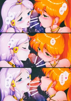 Page 16 of Shin Choujigen Densetsu Rall