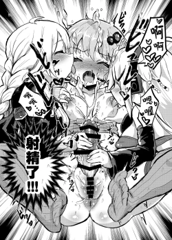 Page 10 of Chikubi ga Yowai Futanari Yukari-san 丨乳頭是弱點的扶她結月緣