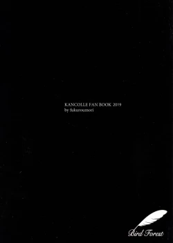 Page 27 of Akagi Kai Ni, Inu ni Natta!?