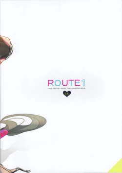 Page 26 of Tantalizing Two Gill