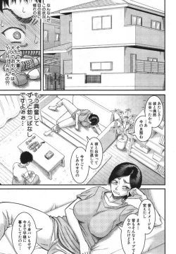 Page 7 of narushima godou