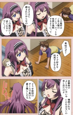 Page 14 of Tsun Tsun Maid wa Ero Ero Desu complete ban