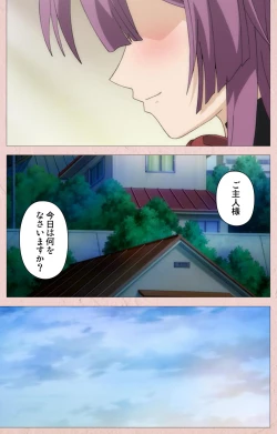 Page 69 of Tsun Tsun Maid wa Ero Ero Desu complete ban