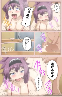 Page 86 of Tsun Tsun Maid wa Ero Ero Desu complete ban