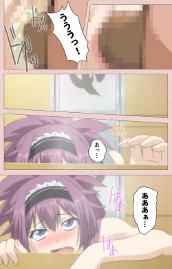 Page 89 of Tsun Tsun Maid wa Ero Ero Desu complete ban