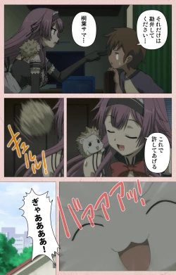 Page 9 of Tsun Tsun Maid wa Ero Ero Desu complete ban