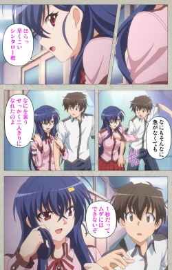 Page 11 of Mesu Nochi Torare complete ban