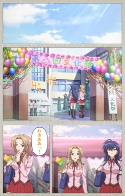 Page 3 of Mesu Nochi Torare complete ban