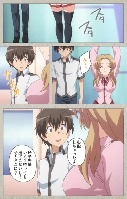 Page 46 of Mesu Nochi Torare complete ban