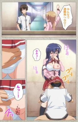 Page 72 of Mesu Nochi Torare complete ban