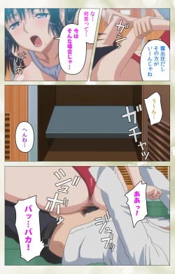 Page 101 of Pet Life tengoro-hen complete ban