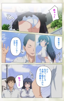 Page 12 of Pet Life tengoro-hen complete ban