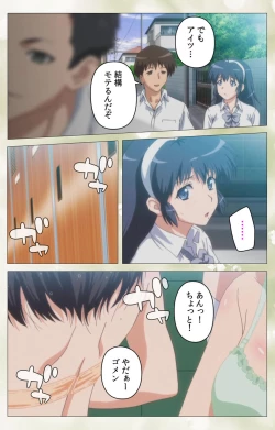 Page 15 of Pet Life tengoro-hen complete ban