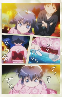 Page 20 of Pet Life tengoro-hen complete ban