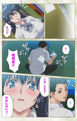 Page 26 of Pet Life tengoro-hen complete ban