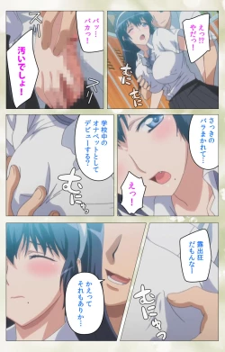 Page 34 of Pet Life tengoro-hen complete ban