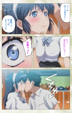 Page 37 of Pet Life tengoro-hen complete ban