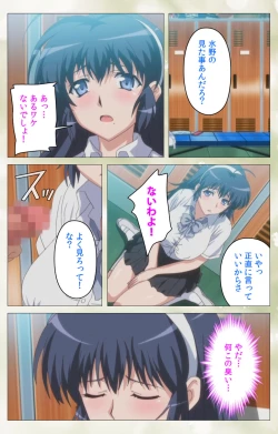 Page 48 of Pet Life tengoro-hen complete ban