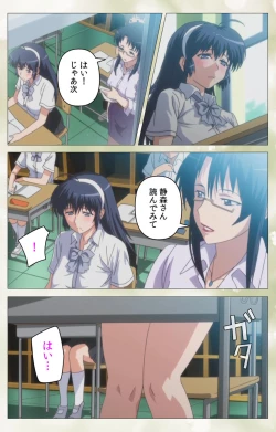 Page 4 of Pet Life tengoro-hen complete ban