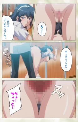 Page 59 of Pet Life tengoro-hen complete ban