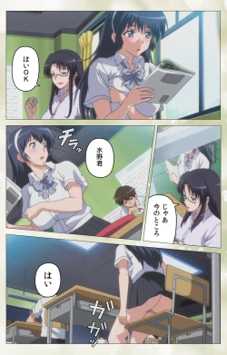 Page 7 of Pet Life tengoro-hen complete ban