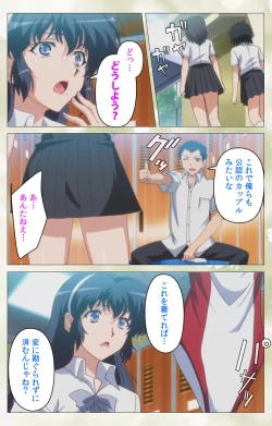 Page 80 of Pet Life tengoro-hen complete ban