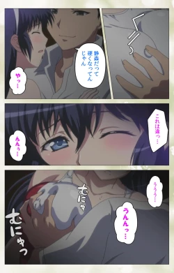 Page 87 of Pet Life tengoro-hen complete ban