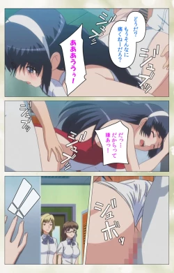 Page 99 of Pet Life tengoro-hen complete ban