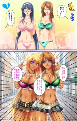 Page 87 of Ore no seiyoku wa kanojo dake ja manzoku dekinai seifuku mesukosei no seiyoku wa sokonashi ka~tsu! complete ban