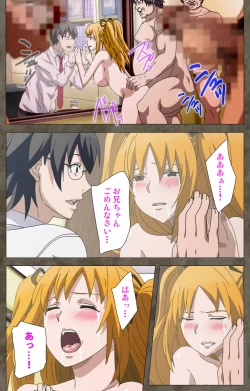 Page 128 of Ima kara Atashi... complete ban