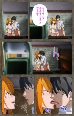 Page 13 of Ima kara Atashi... complete ban