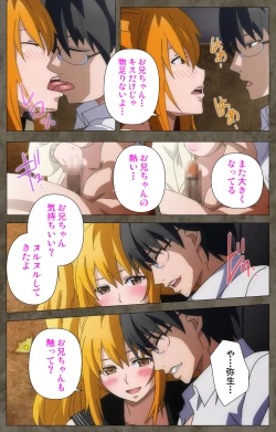 Page 14 of Ima kara Atashi... complete ban