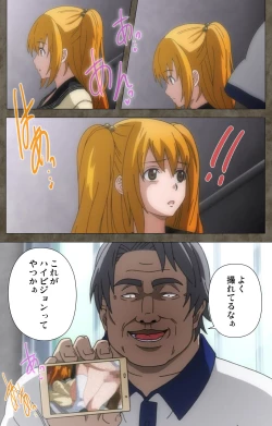 Page 26 of Ima kara Atashi... complete ban