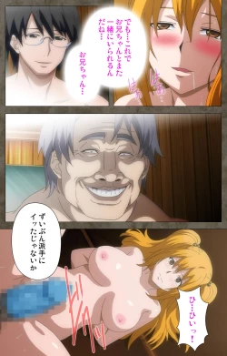 Page 55 of Ima kara Atashi... complete ban