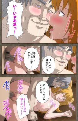 Page 66 of Ima kara Atashi... complete ban