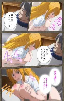 Page 80 of Ima kara Atashi... complete ban