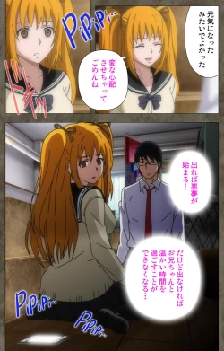 Page 86 of Ima kara Atashi... complete ban