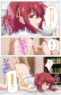 Page 106 of Kime koi takane no hana to osananajimi ga Kima tta riyu complete ban