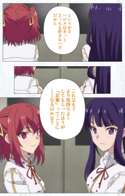 Page 120 of Kime koi takane no hana to osananajimi ga Kima tta riyu complete ban