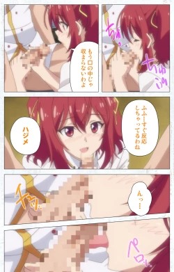 Page 17 of Kime koi takane no hana to osananajimi ga Kima tta riyu complete ban