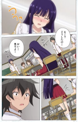 Page 30 of Kime koi takane no hana to osananajimi ga Kima tta riyu complete ban