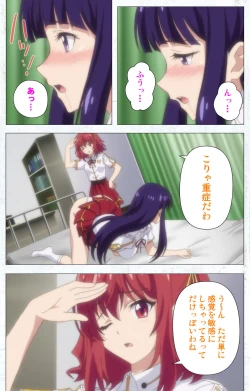 Page 39 of Kime koi takane no hana to osananajimi ga Kima tta riyu complete ban